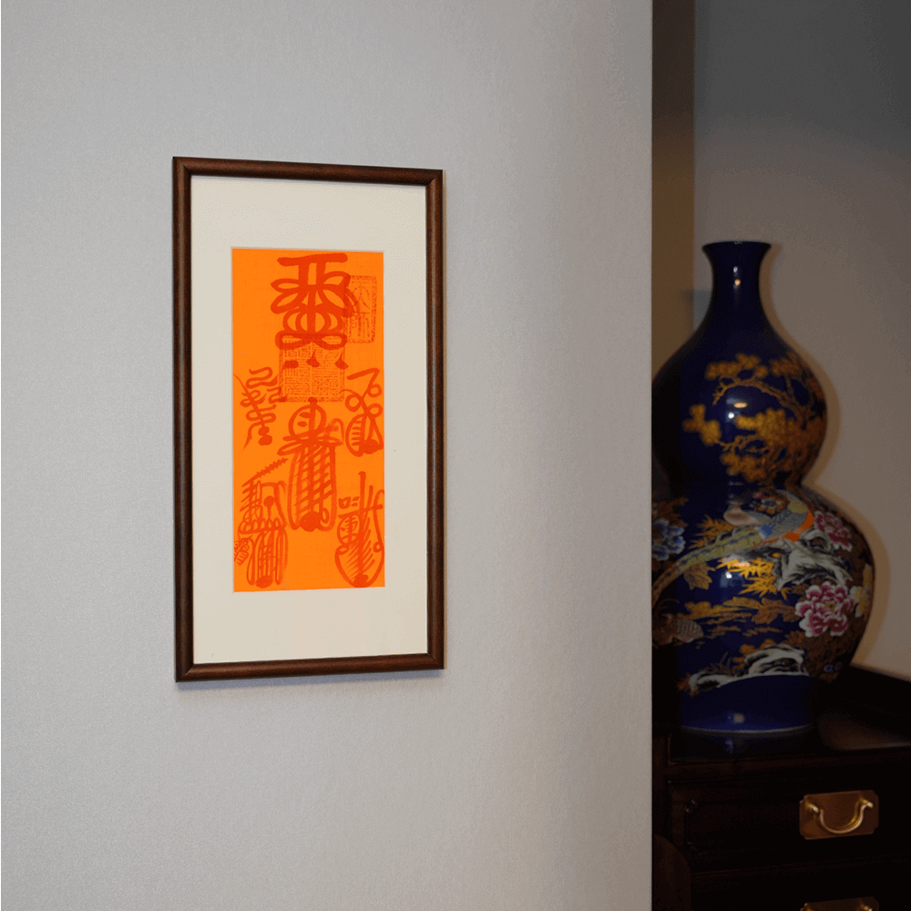 Five Thunder Talisman displayed beside Taoist purification gourd, amplifying spiritual cleansing power.