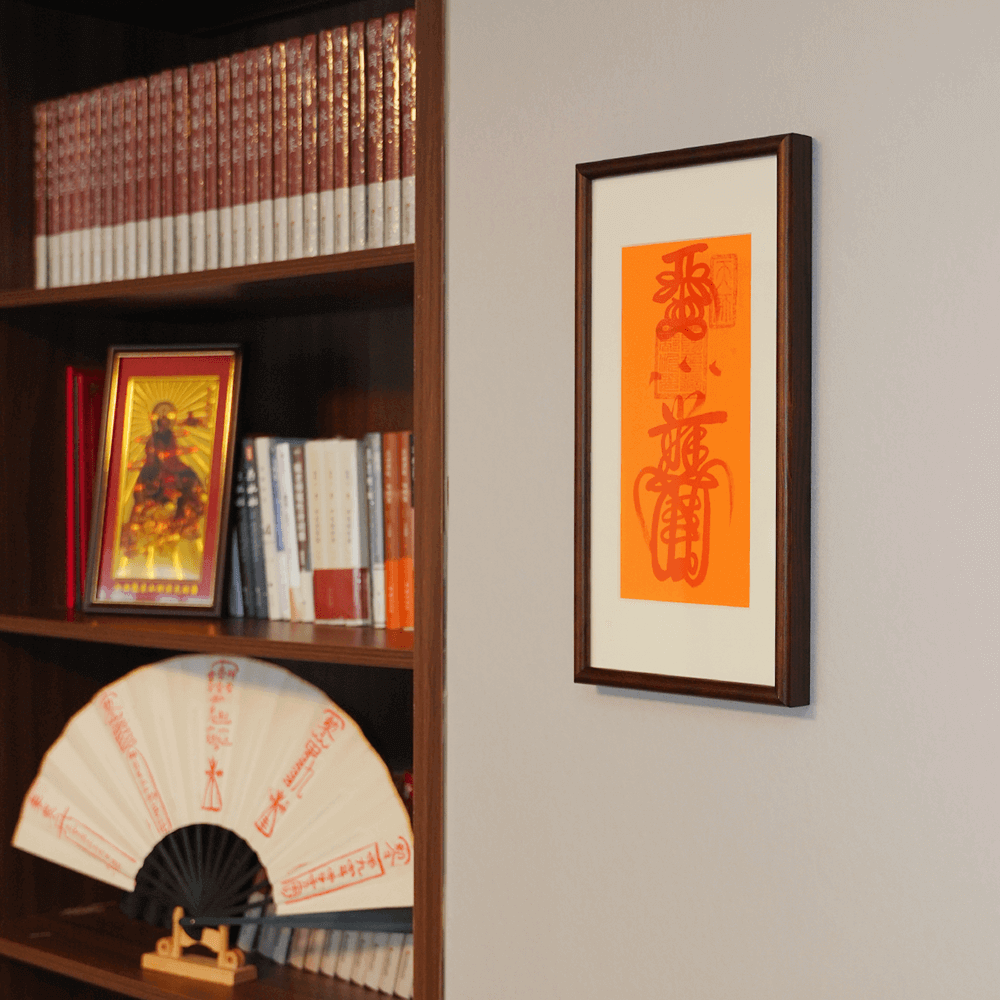 Home Protection Talisman hung above bookshelf with guardian Fu dogs and ancient boundary protection symbols.