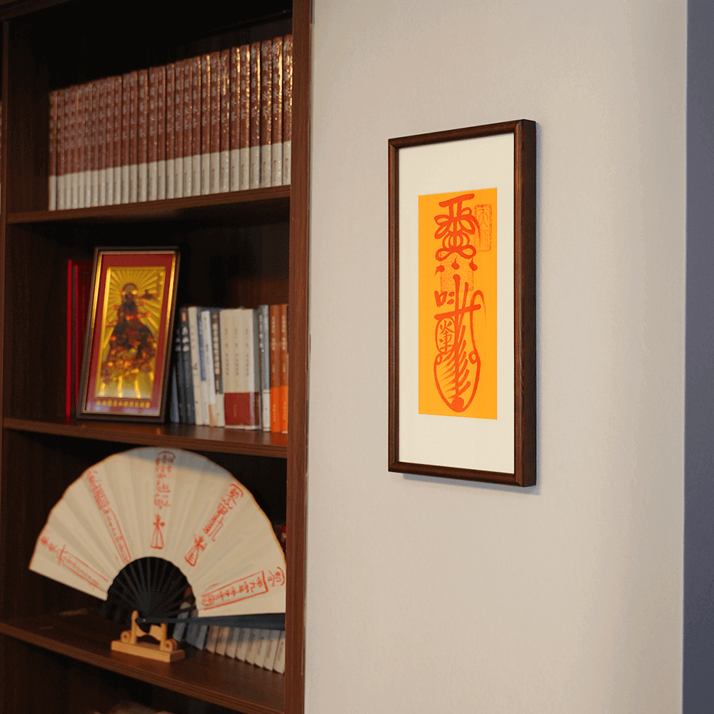 Safety Talisman wall hanging framed in wood, displayed beside bookshelf with decor items.