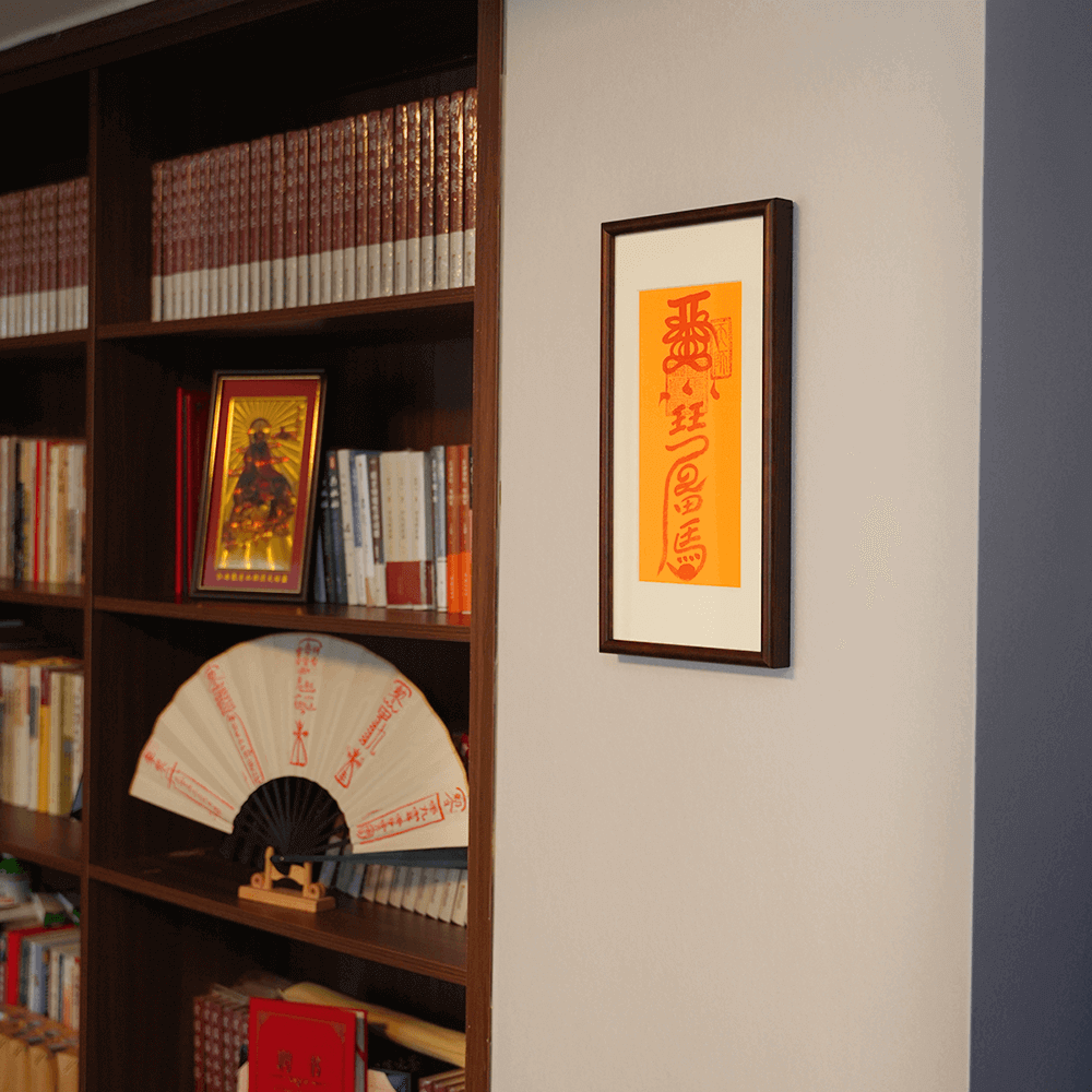 Protection Talisman hung above bookshelf with guardian lion statue and ancient protective symbols.
