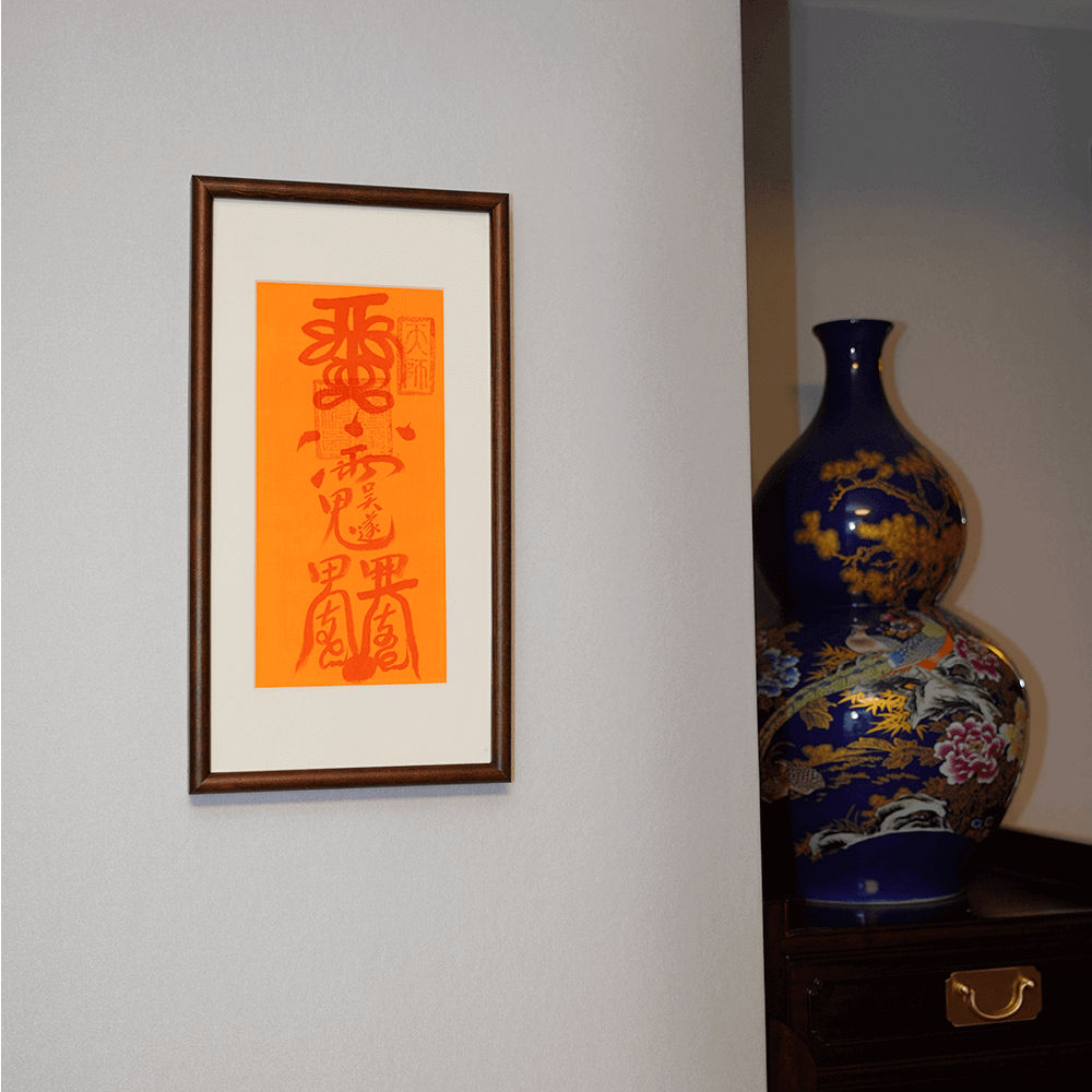 Taisui Talisman with Taoist energy-cleansing gourd, doubling astral harmony on wall.