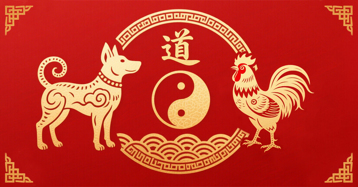 Dog And Rooster Compatibility Taoaura Talisman - Daoist-Blessed Harmony Charm To Resolve Zodiac Conflict