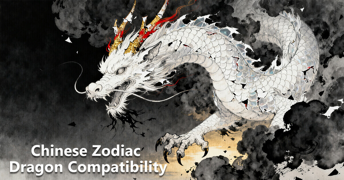 An ink wash style white dragon for a chinese dragon zodiac compatibility guide, illustrating the powerful chinese horoscope and chinese zodiac sign dragon.